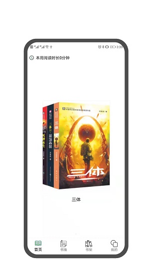 笔墨书摘 笔墨书摘