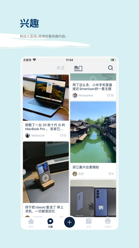 数字尾巴 数字尾巴
