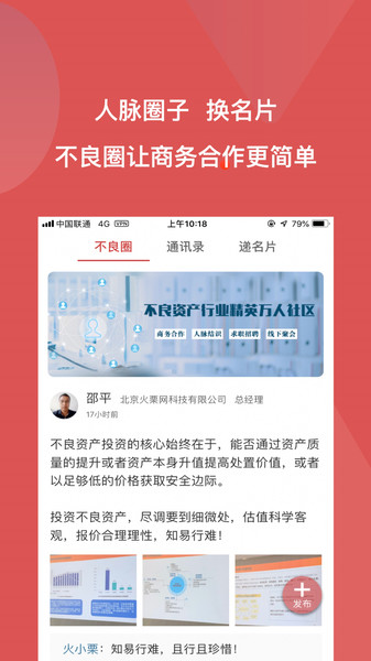 火栗网 火栗网