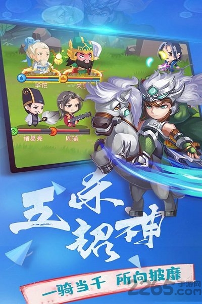 战痕天下