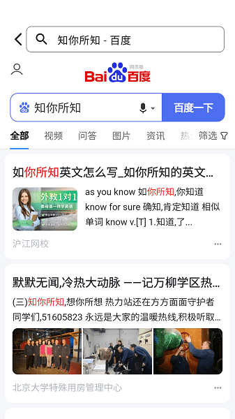 CC浏览器 安卓版v5.2.5