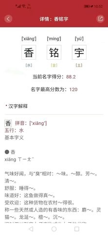 易经起名取名 易经起名取名