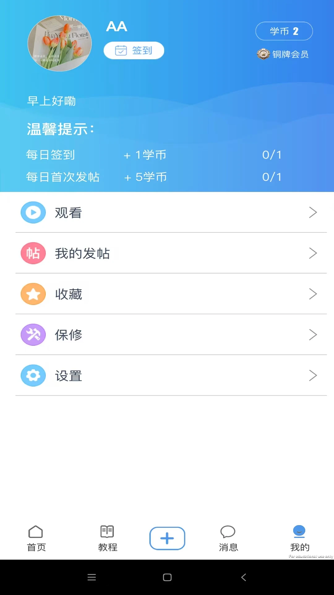大渔时光