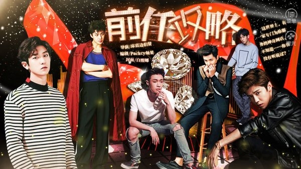 前任攻略破解版