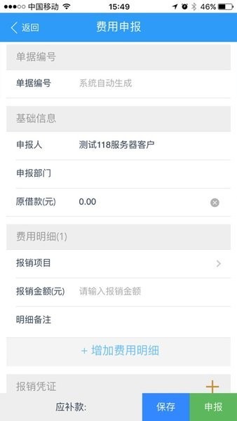 驷惠云