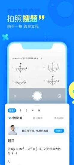 作业帮官网