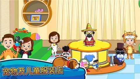 My Town : Pets
