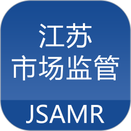 江苏市场监管app电子签名