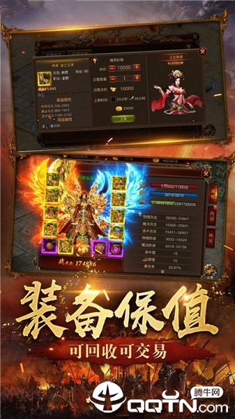 朱雀传奇 朱雀传奇
