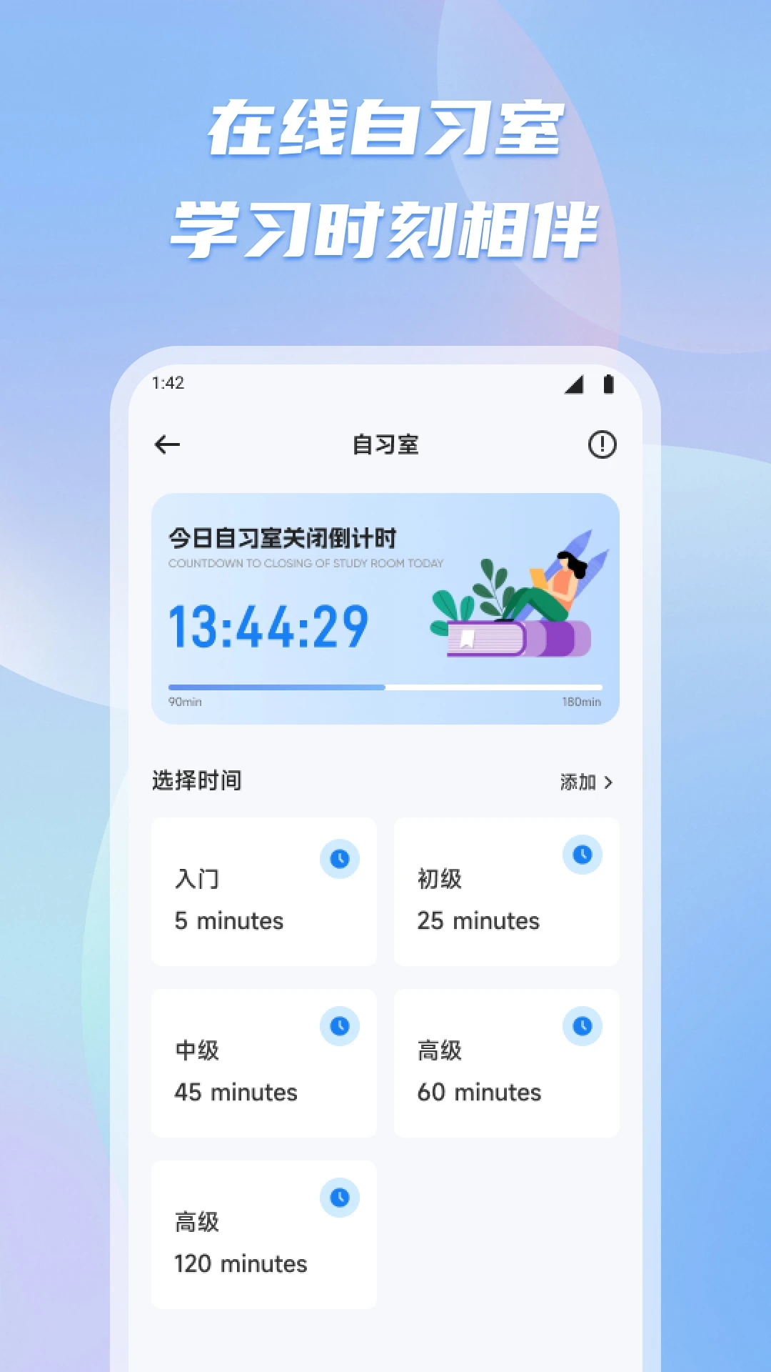 新教育智慧课堂 新教育智慧课堂