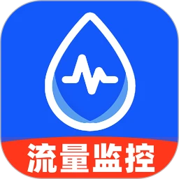 话费流量查询