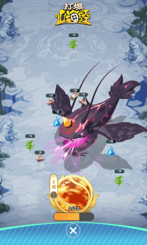 打爆山海经