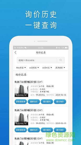 RPS评估