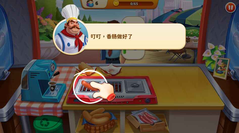 瑞塔的热狗屋原版