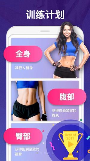 健康减肥 健康减肥