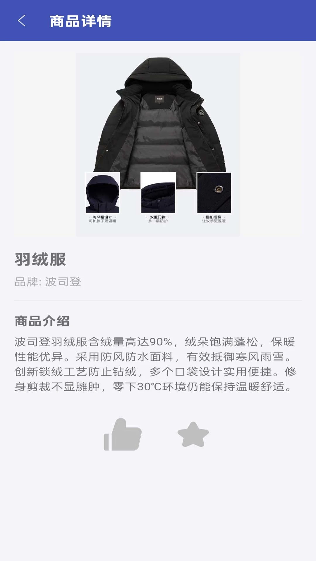百姓优购