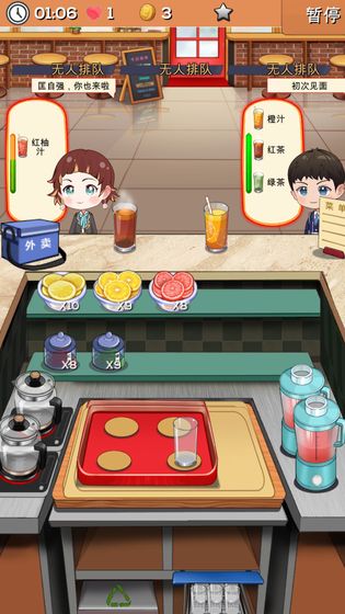 次元料理屋 安卓版v1.1.2