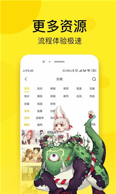 么么漫画 么么漫画