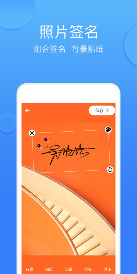 艺术签名 艺术签名