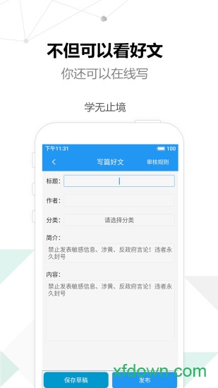 考试作文