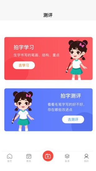 墨香美育教师 墨香美育教师