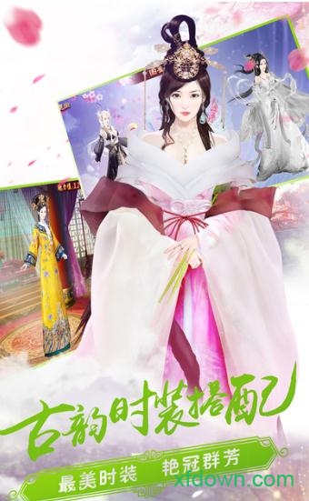 今晚谁侍寝