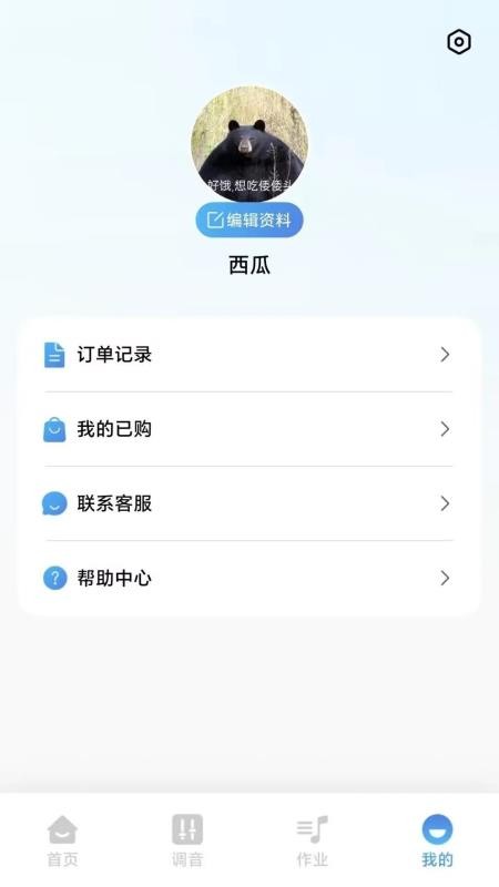 梨花变声秀秀