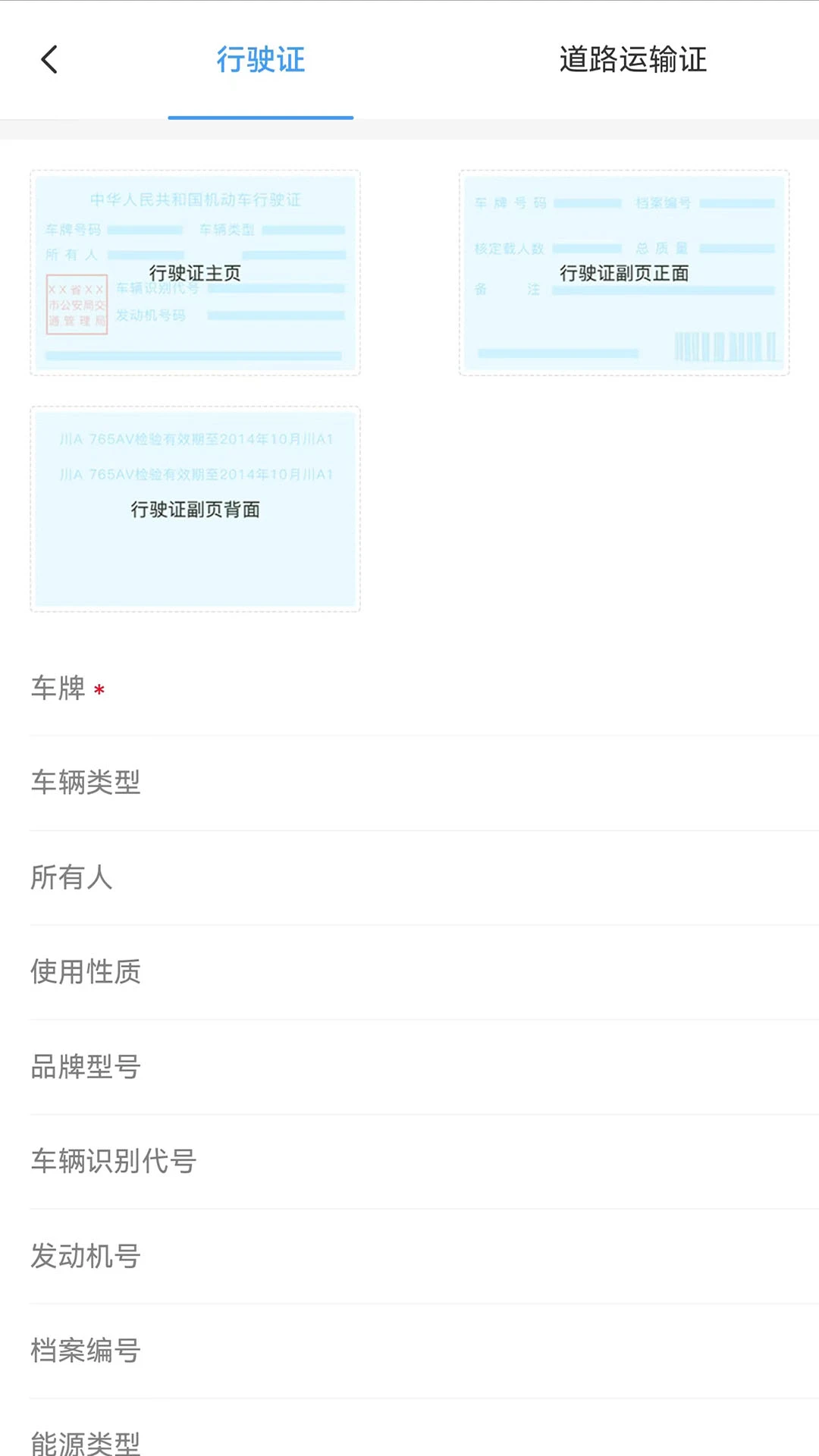 运达宝 运达宝