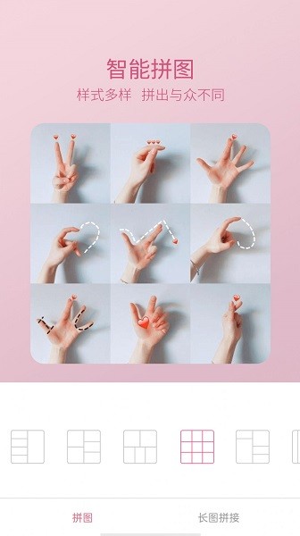 美颜轻萌甜相机