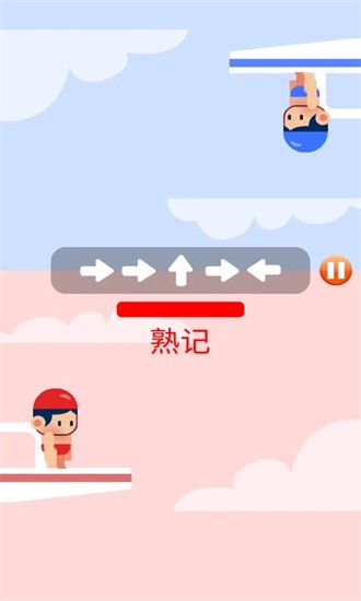 双人大比拼 双人大比拼