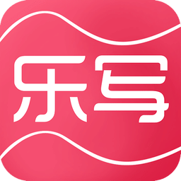 呱呱机错题打印机软件(乐写)