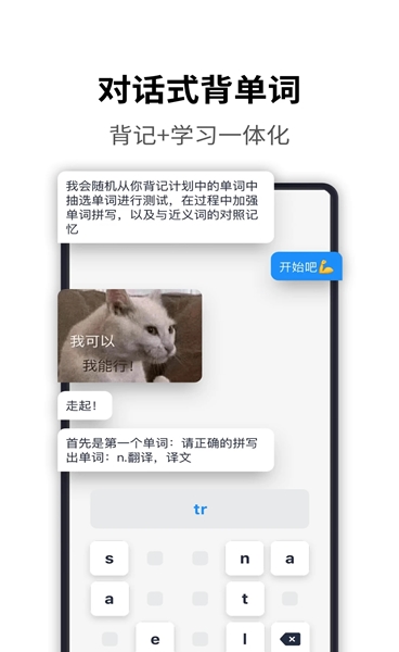 海词词典(电子词典翻译软件) v6.1.61 安卓手机版