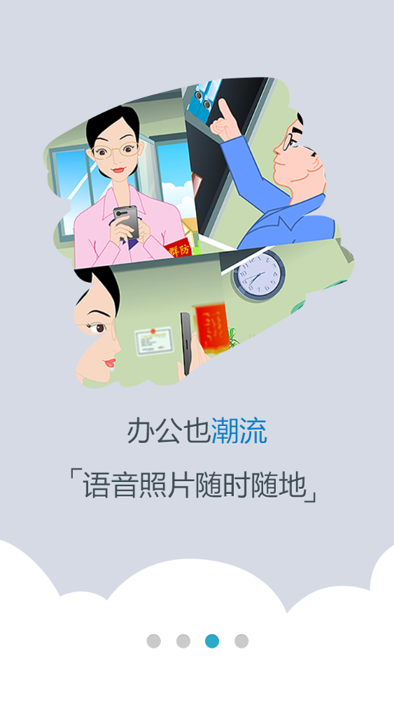 平安西藏