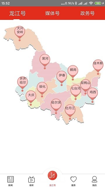 龙江云