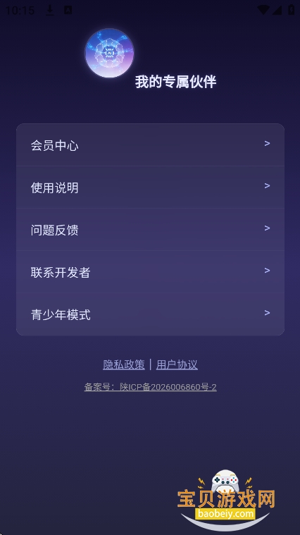 众生相