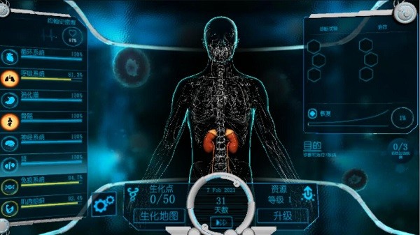 生化公司:救赎 生化公司:救赎