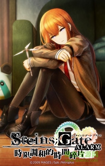 STEINS;GATE ALARM