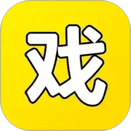 剧本戏