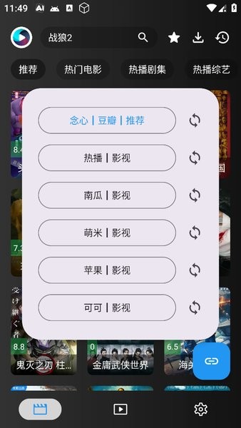 念心影视 念心影视