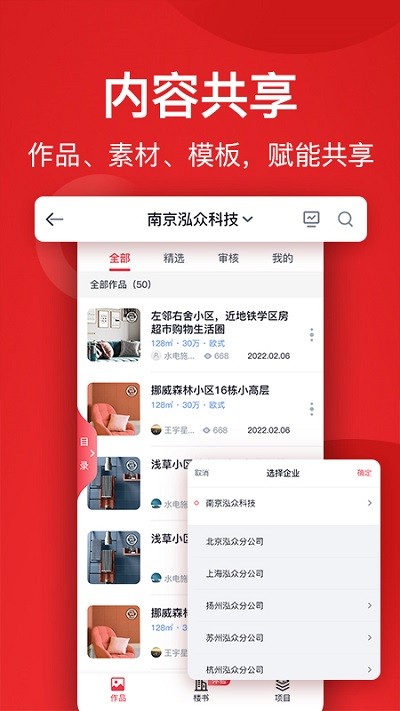 小红屋全景相机 小红屋全景相机