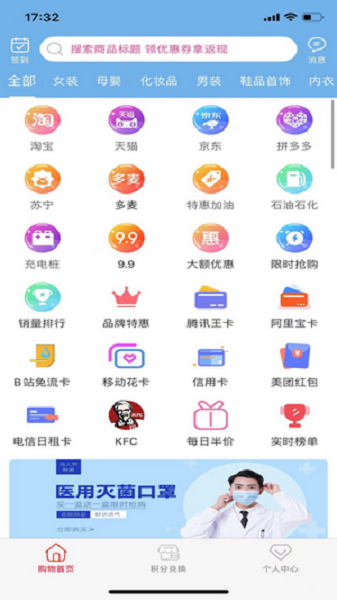 掌通生活