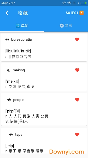 英式口语