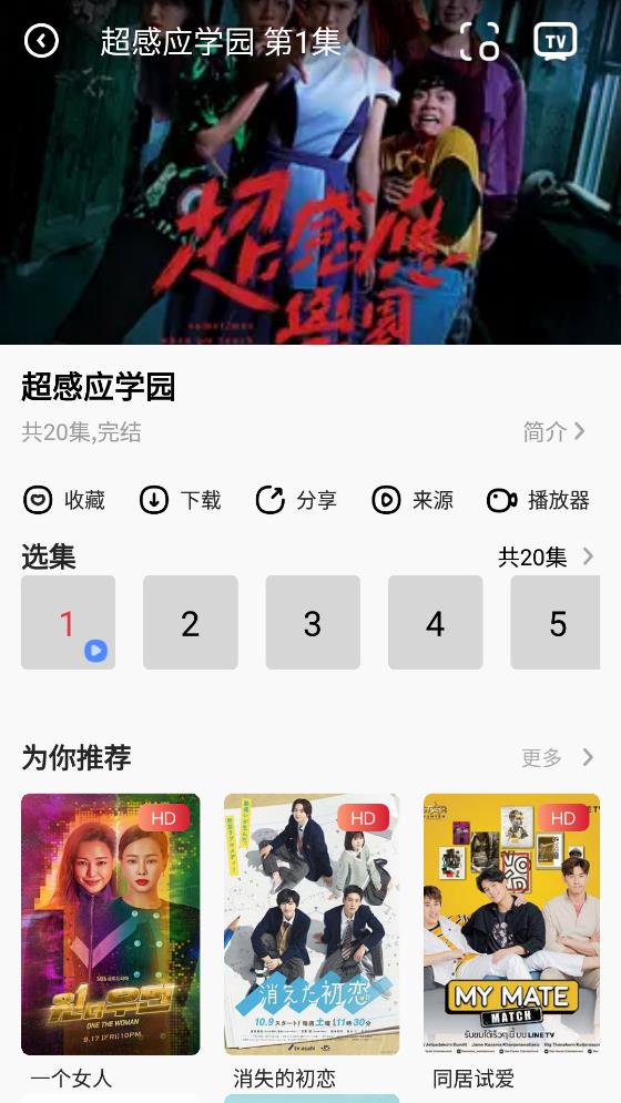 金刚影视 金刚影视