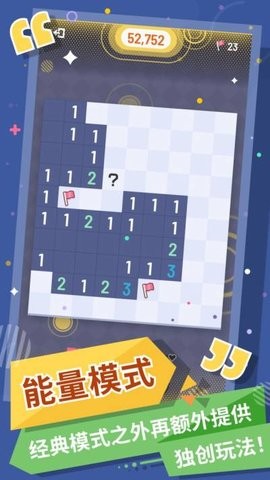 我的扫雷 我的扫雷