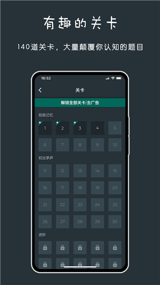 黑色数学官方版