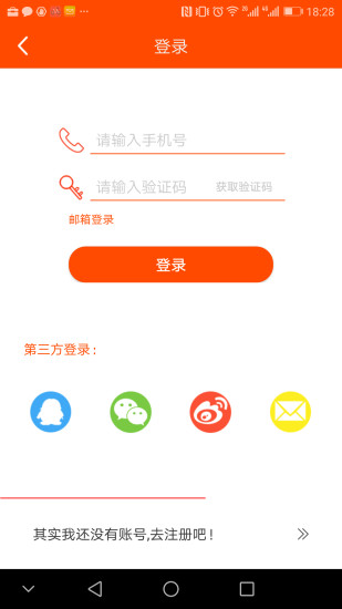 时阅文学手机版 时阅文学手机版