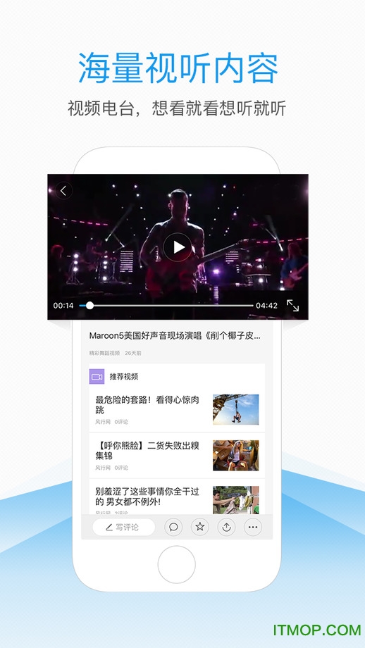 一点新闻苹果版