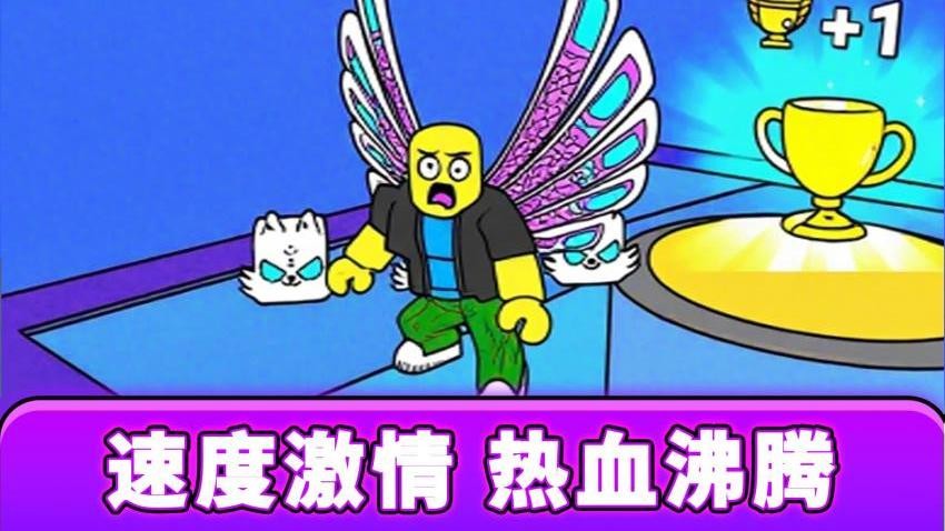 拆迁拆迁一步登天
