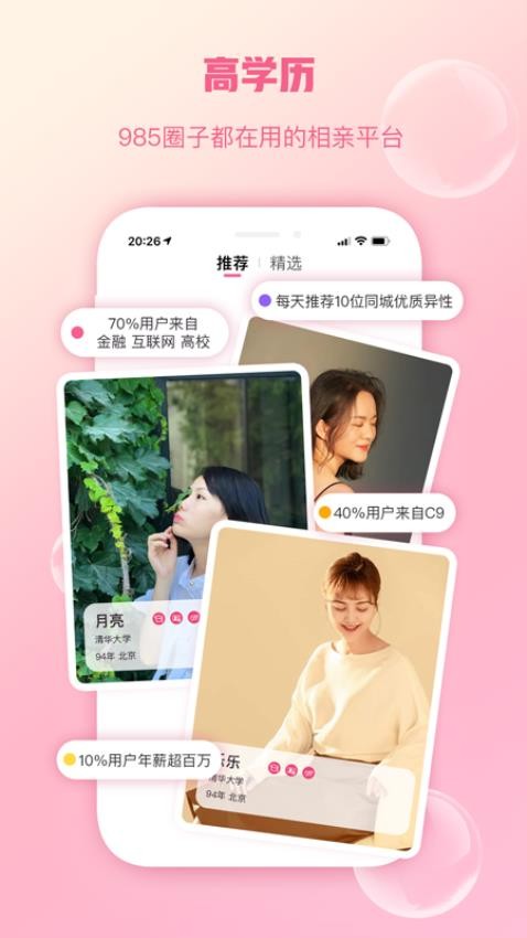 陌上花开HIMMR
