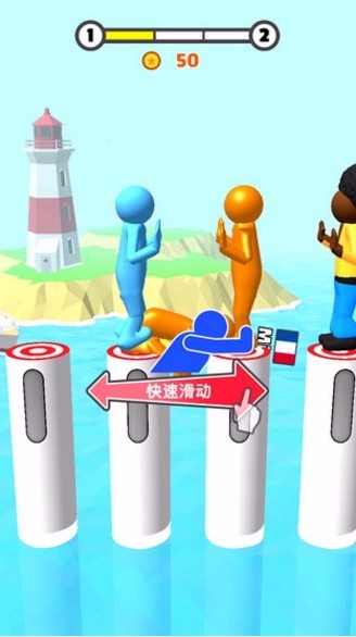 一站到底电脑版